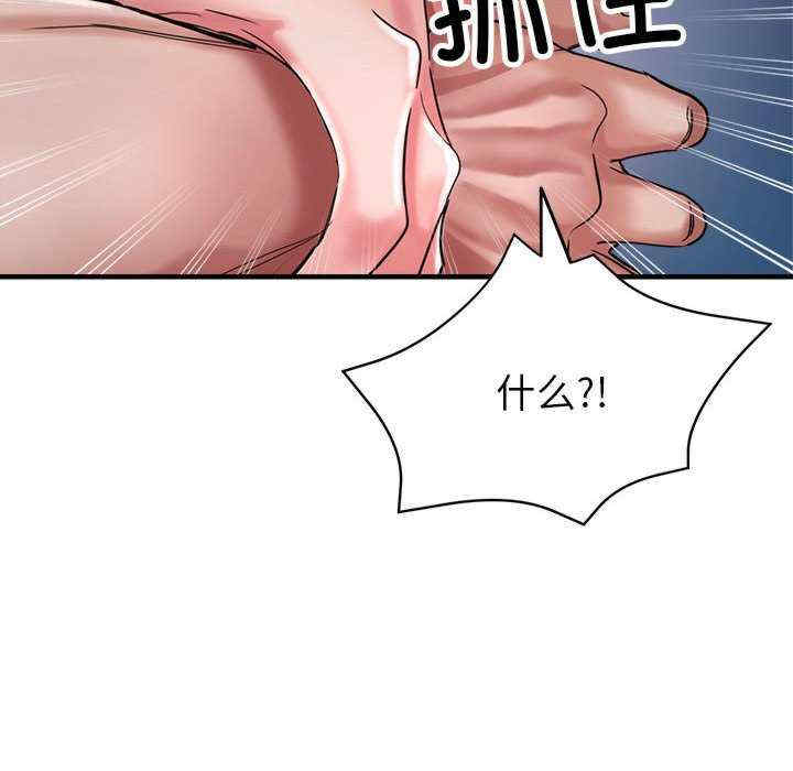 亲家的女人们/寄生亲家