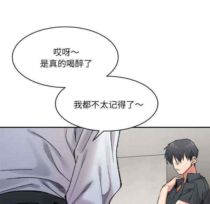 微妙关系/超微妙关系