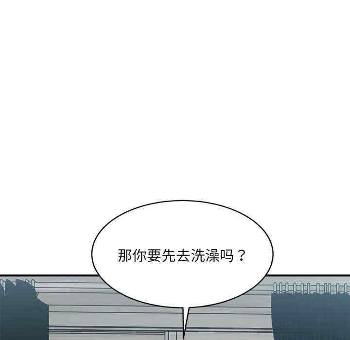 微妙关系/超微妙关系