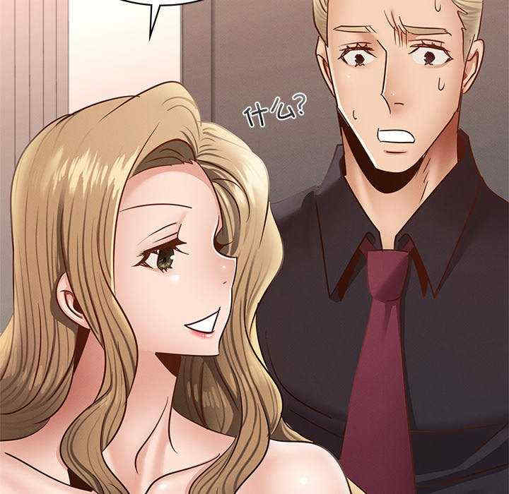 年轻代表/不该爱上你