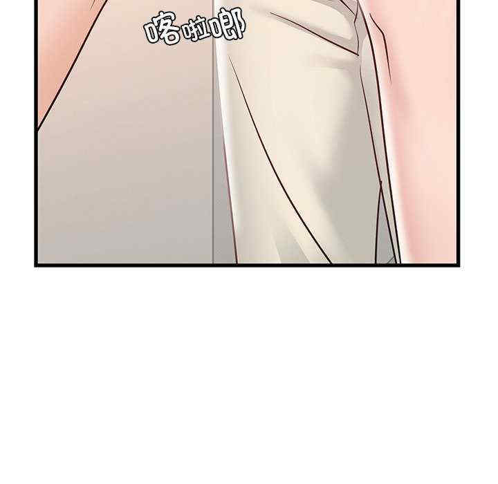 年轻代表/不该爱上你