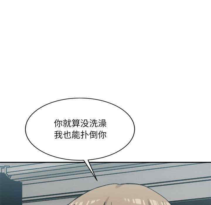 微妙关系/超微妙关系