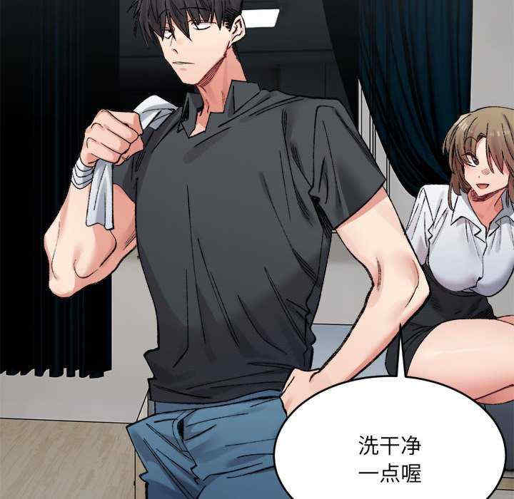 微妙关系/超微妙关系