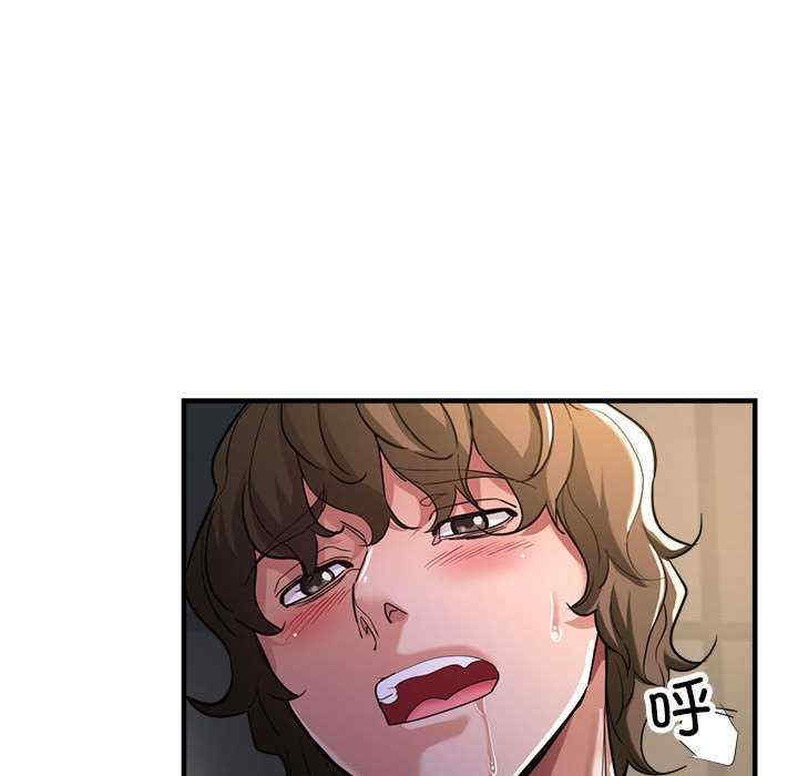 亲家的女人们/寄生亲家