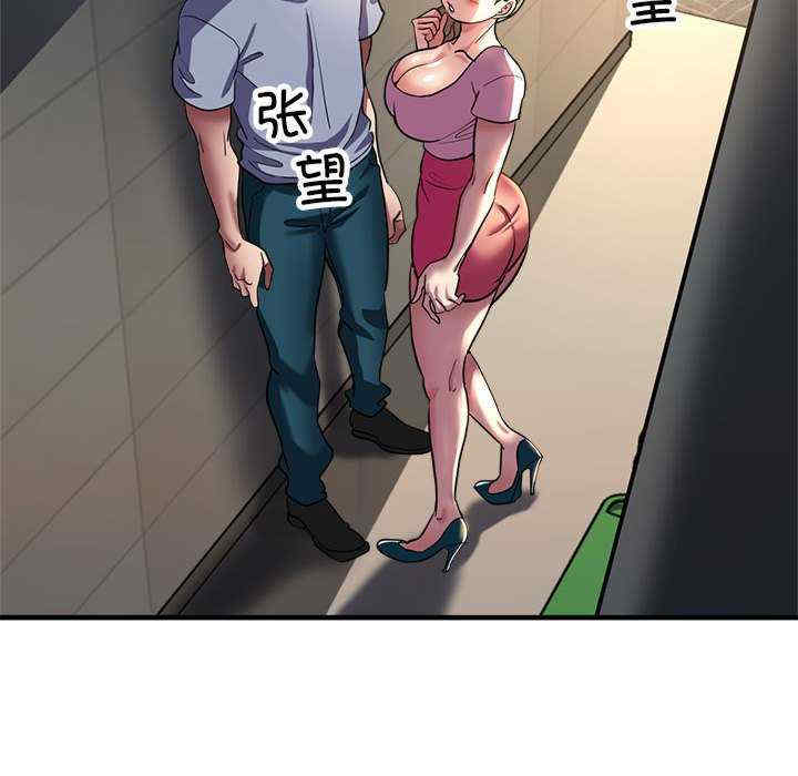 亲家的女人们/寄生亲家