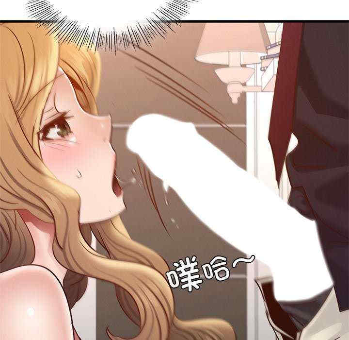 年轻代表/不该爱上你