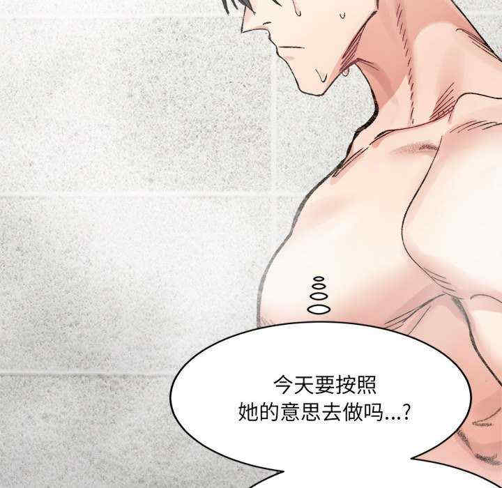 微妙关系/超微妙关系