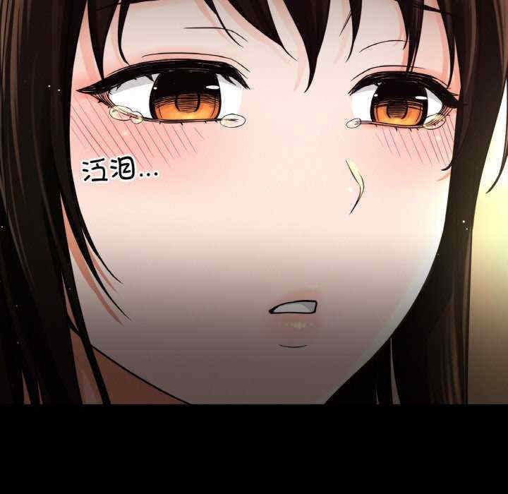 我的女王/让人火大的她