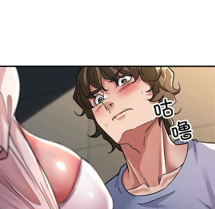 亲家的女人们/寄生亲家