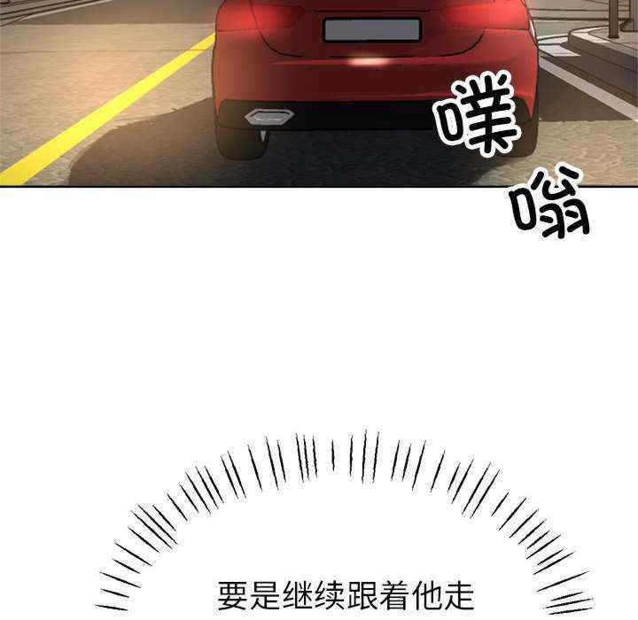 亲家的女人们/寄生亲家