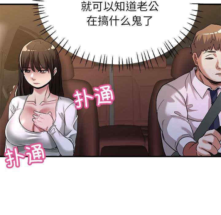 亲家的女人们/寄生亲家