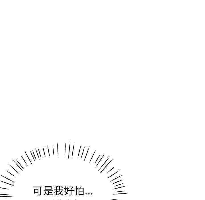 亲家的女人们/寄生亲家