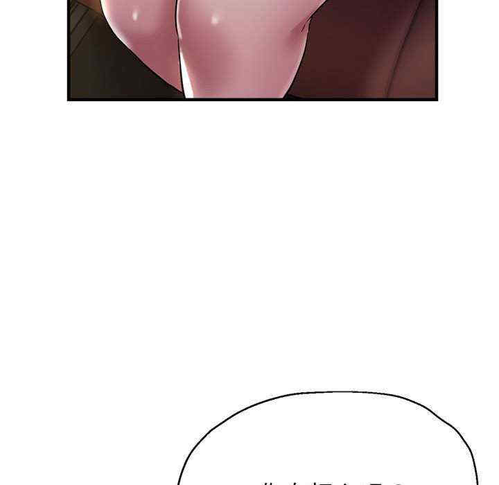 亲家的女人们/寄生亲家