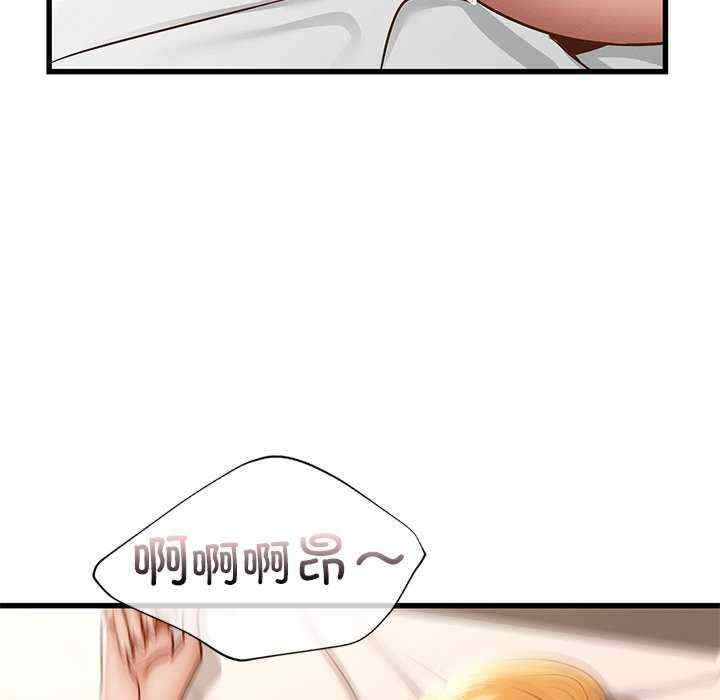 年轻代表/不该爱上你