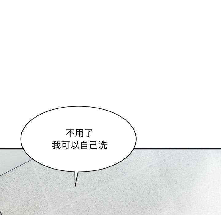 微妙关系/超微妙关系