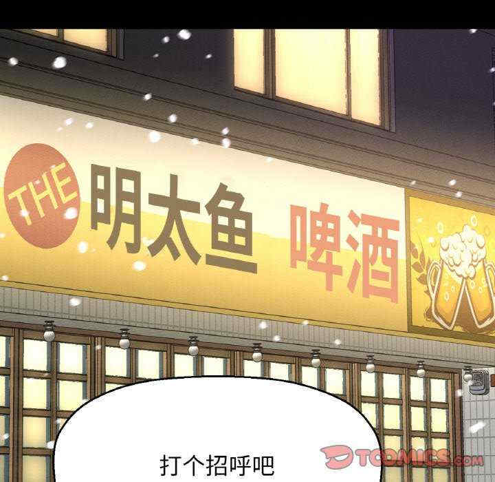 我的女王/让人火大的她