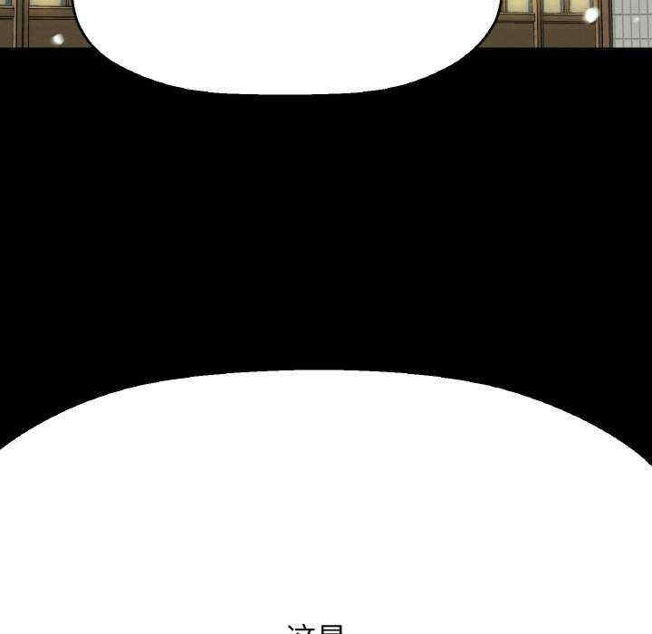 我的女王/让人火大的她