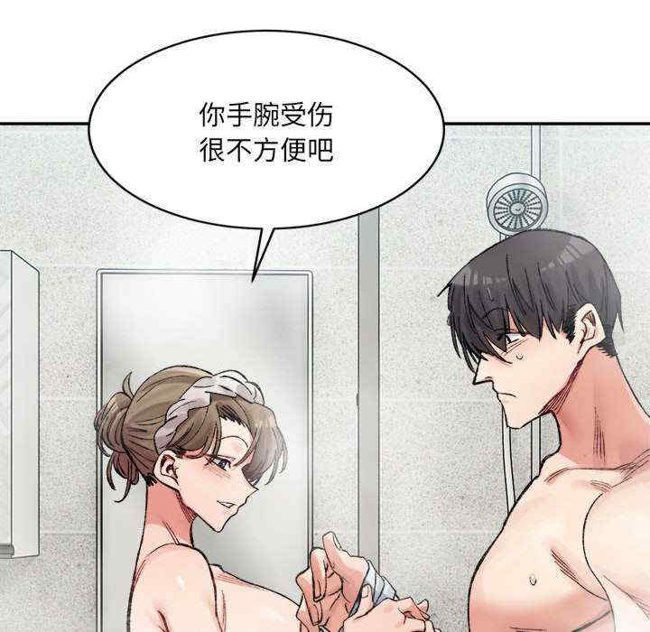 微妙关系/超微妙关系