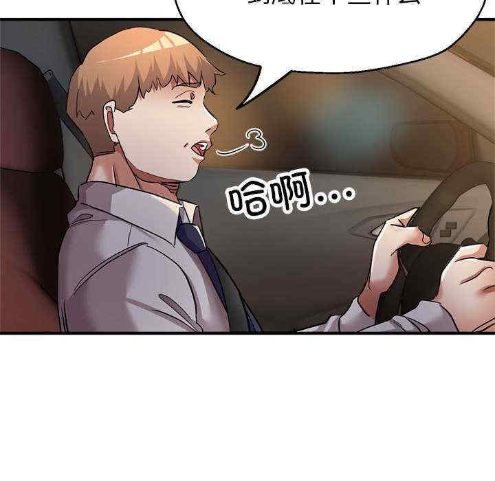 亲家的女人们/寄生亲家