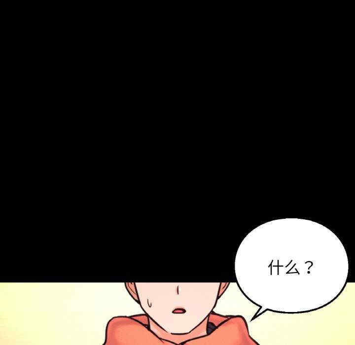 我的女王/让人火大的她