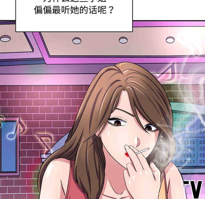 母女