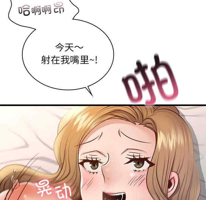 年轻代表/不该爱上你