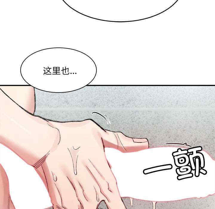 微妙关系/超微妙关系