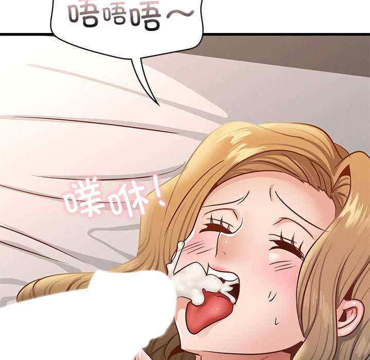 年轻代表/不该爱上你