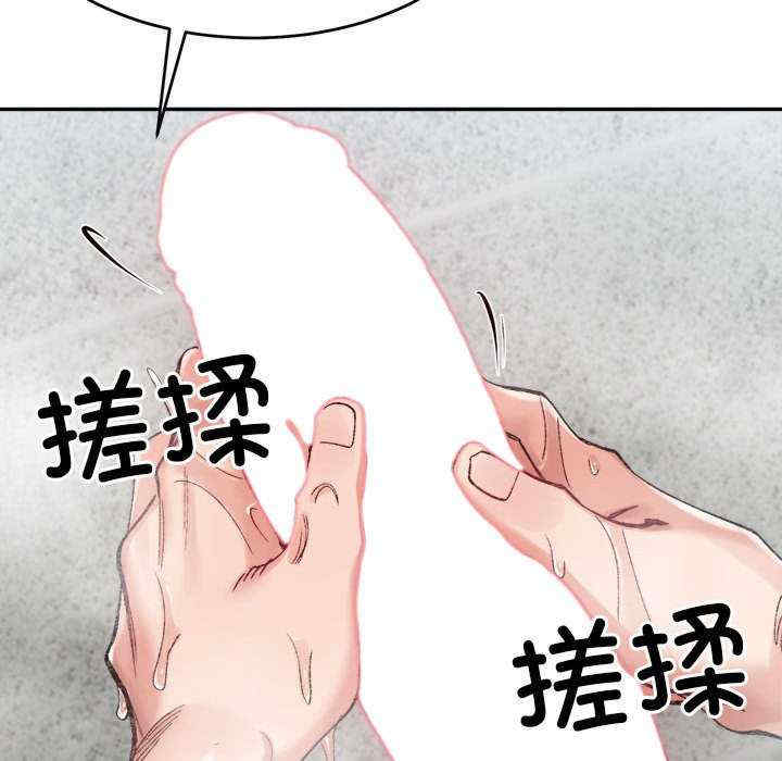 微妙关系/超微妙关系