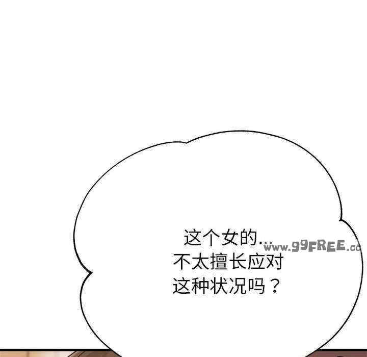 亲家的女人们/寄生亲家