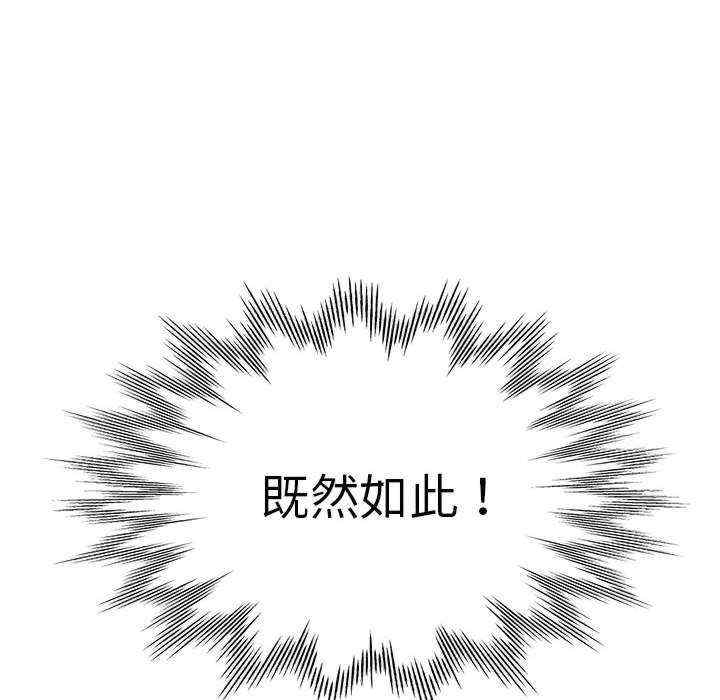 亲家的女人们/寄生亲家