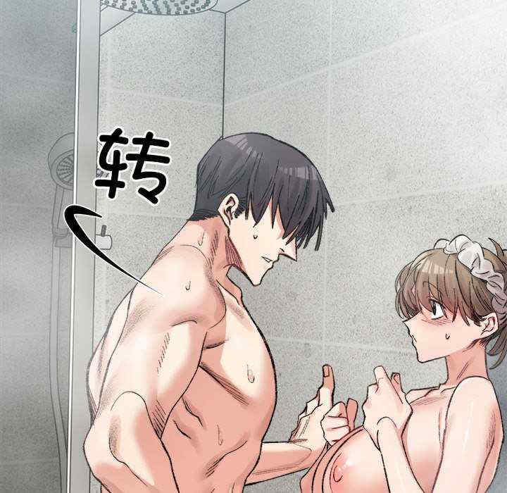 微妙关系/超微妙关系