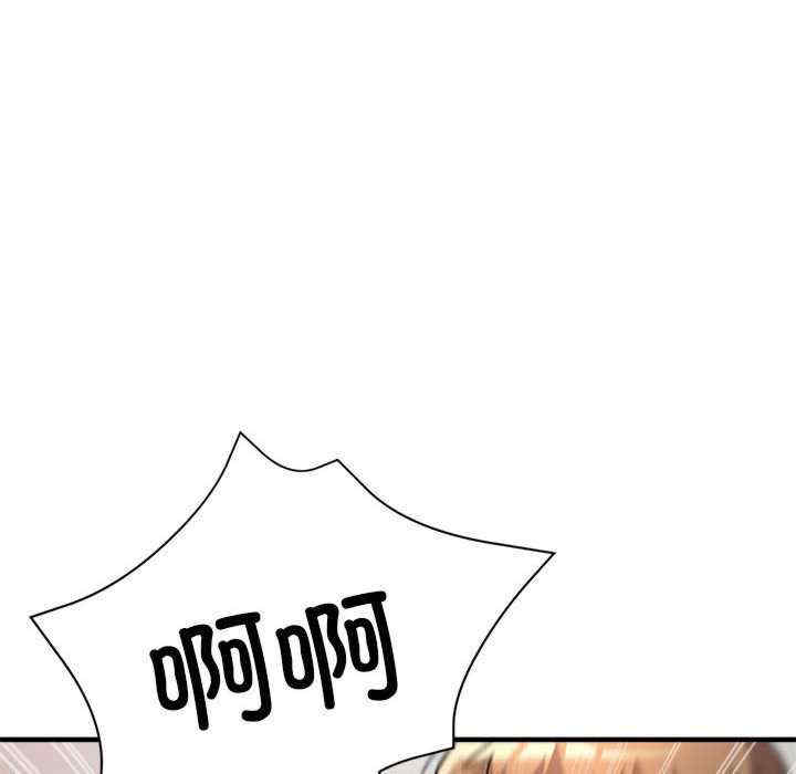 亲家的女人们/寄生亲家