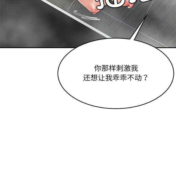 微妙关系/超微妙关系