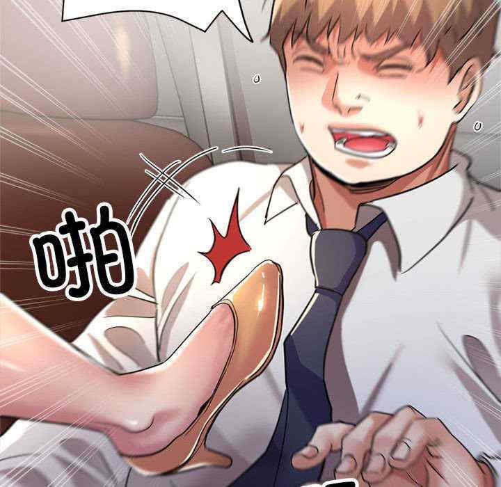 亲家的女人们/寄生亲家