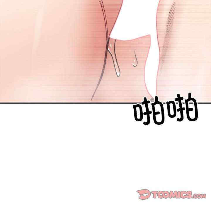 微妙关系/超微妙关系