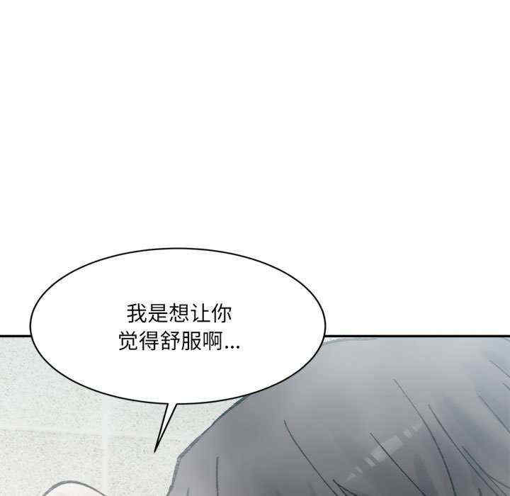 微妙关系/超微妙关系