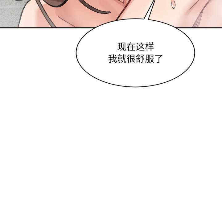 微妙关系/超微妙关系