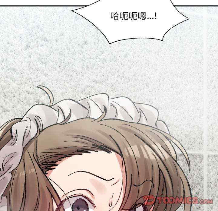 微妙关系/超微妙关系