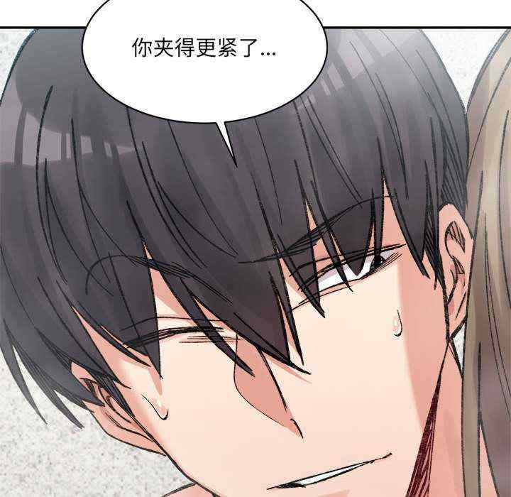 微妙关系/超微妙关系