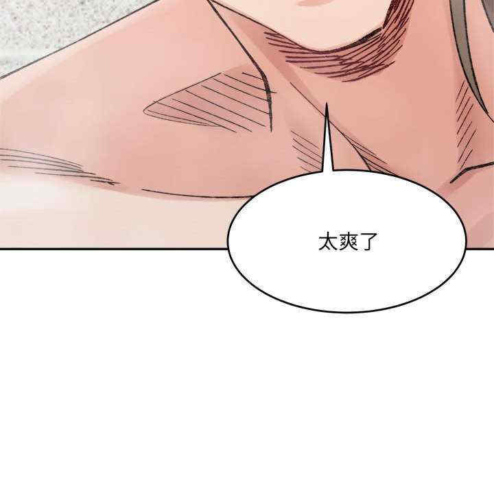 微妙关系/超微妙关系