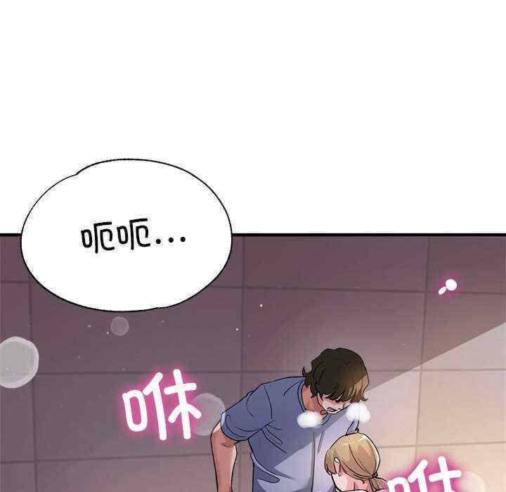 亲家的女人们/寄生亲家