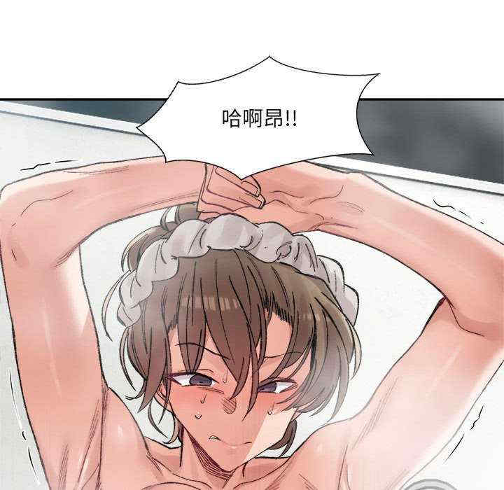 微妙关系/超微妙关系