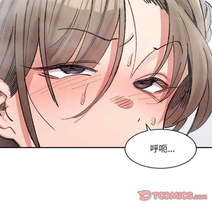 微妙关系/超微妙关系