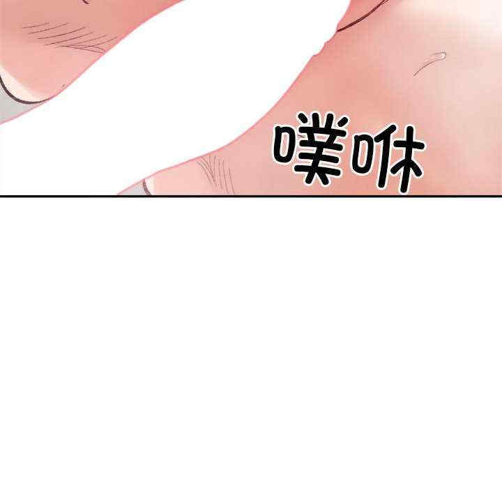 微妙关系/超微妙关系