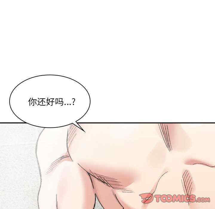 微妙关系/超微妙关系