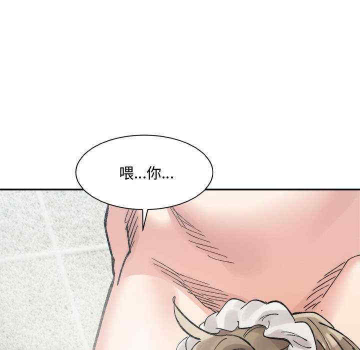 微妙关系/超微妙关系