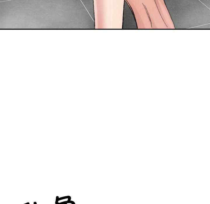 微妙关系/超微妙关系