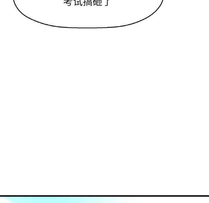 我的女王/让人火大的她