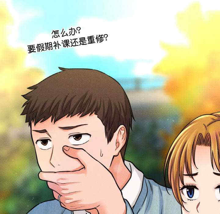 我的女王/让人火大的她